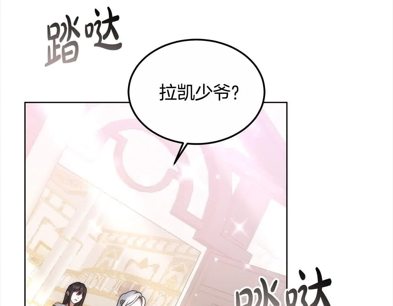 第18话 约定199