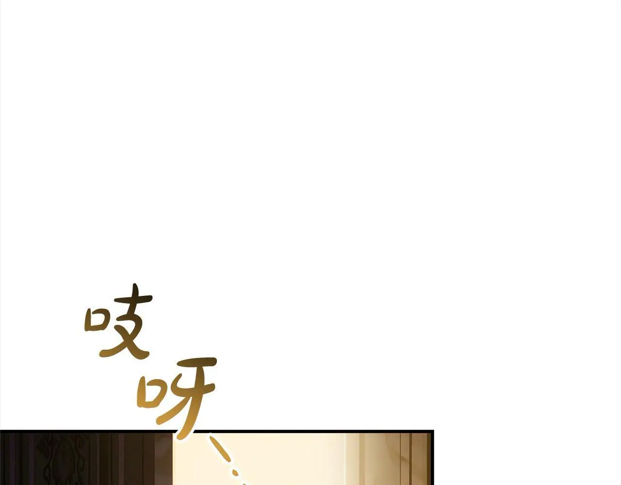 第1话 生来即被厌弃的小孩27