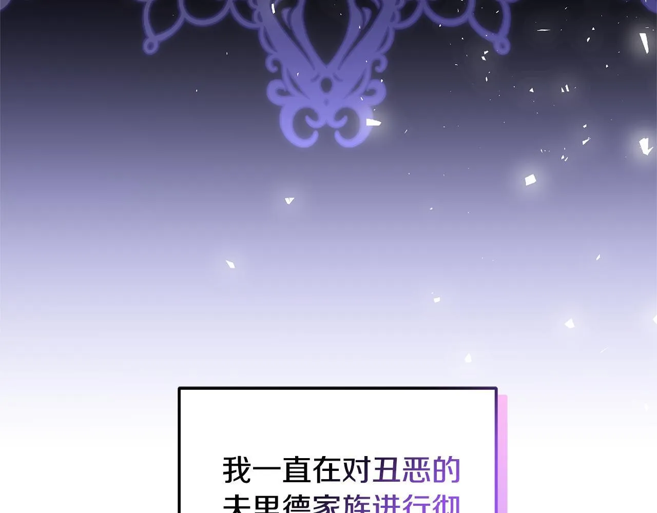 第56话 因为有你193
