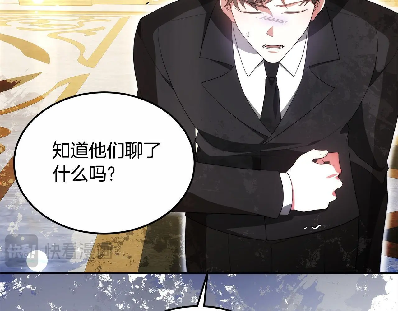 第29话 收买人心135