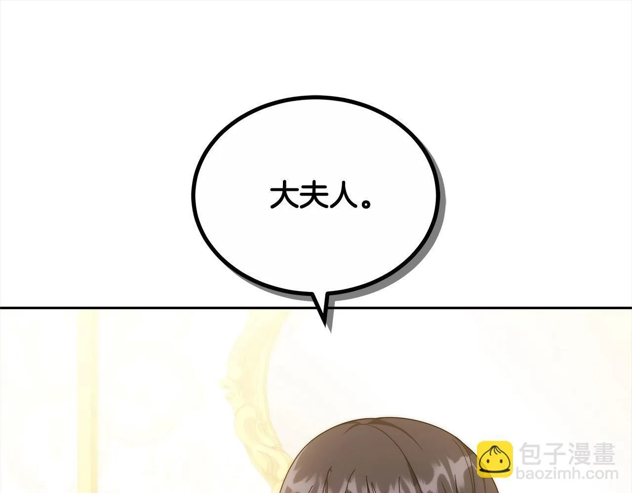 第51话 名声一落千丈52