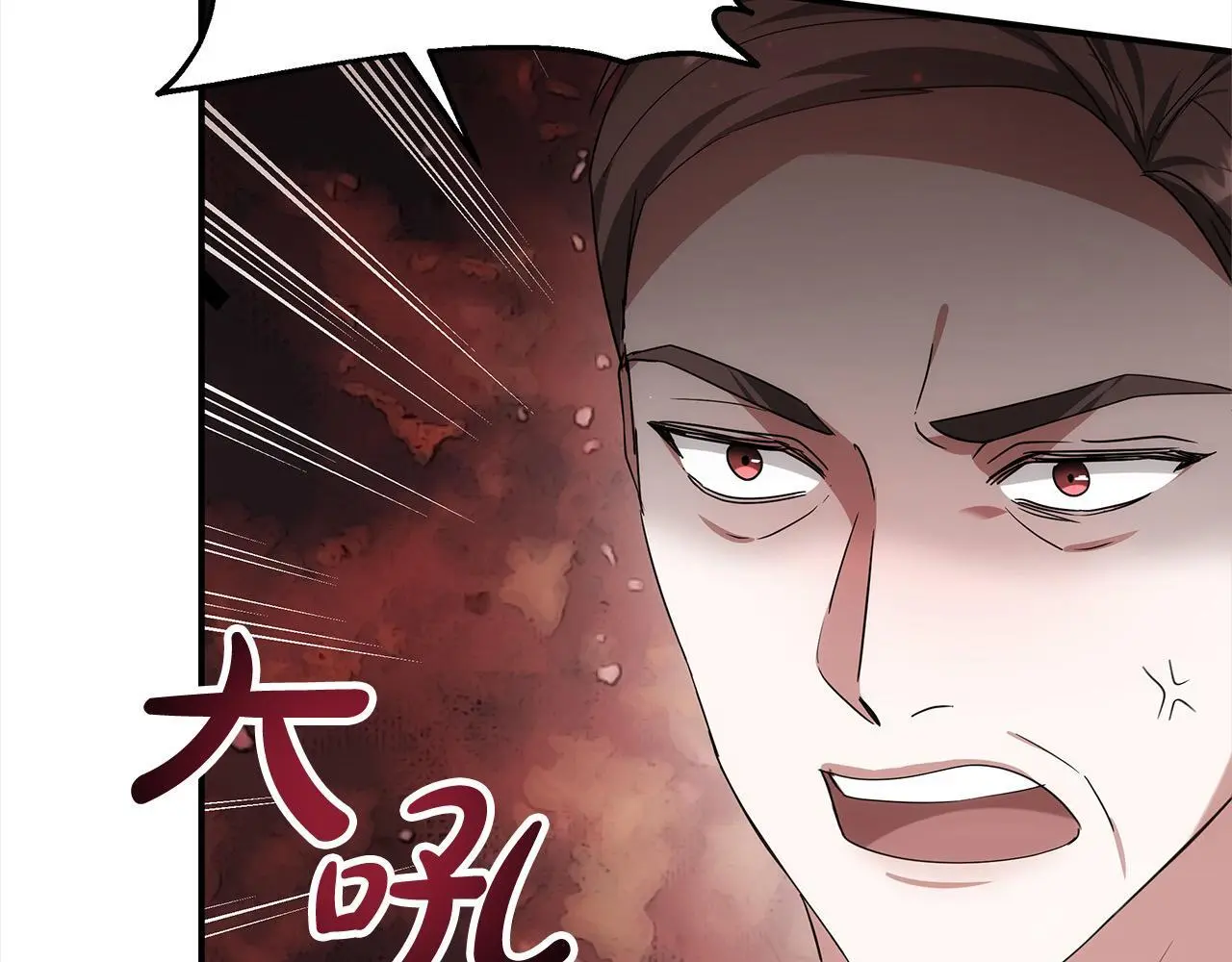 第3话 偏心的父母102