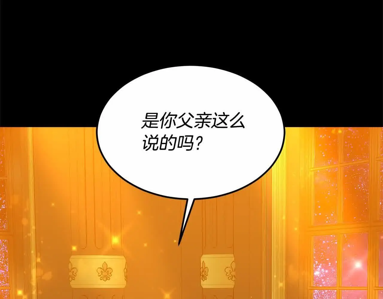 第8话 我来替你做噩梦185