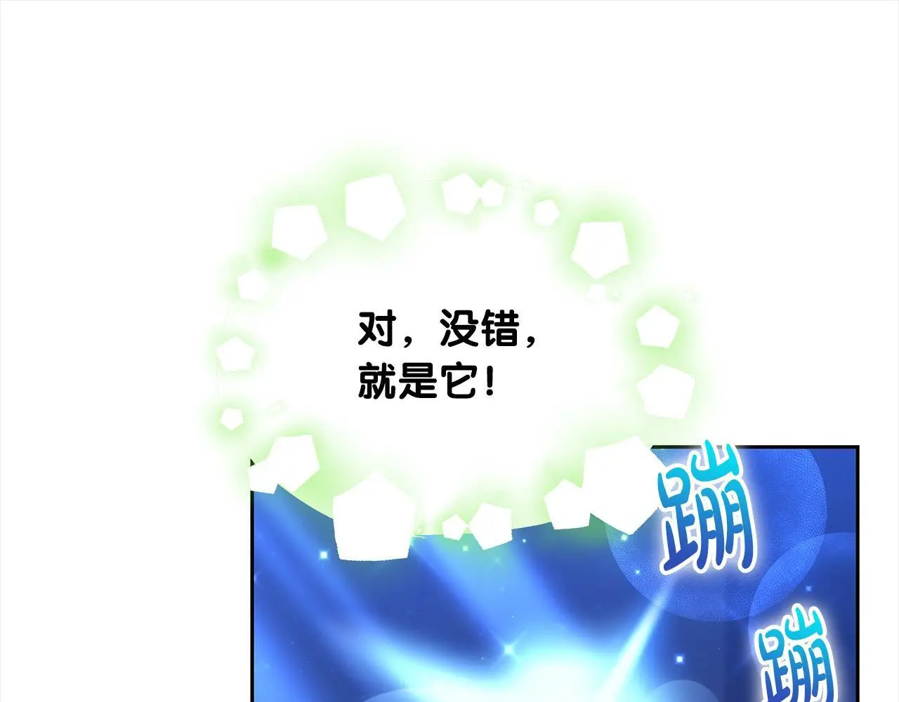 第26话 黑咒术157