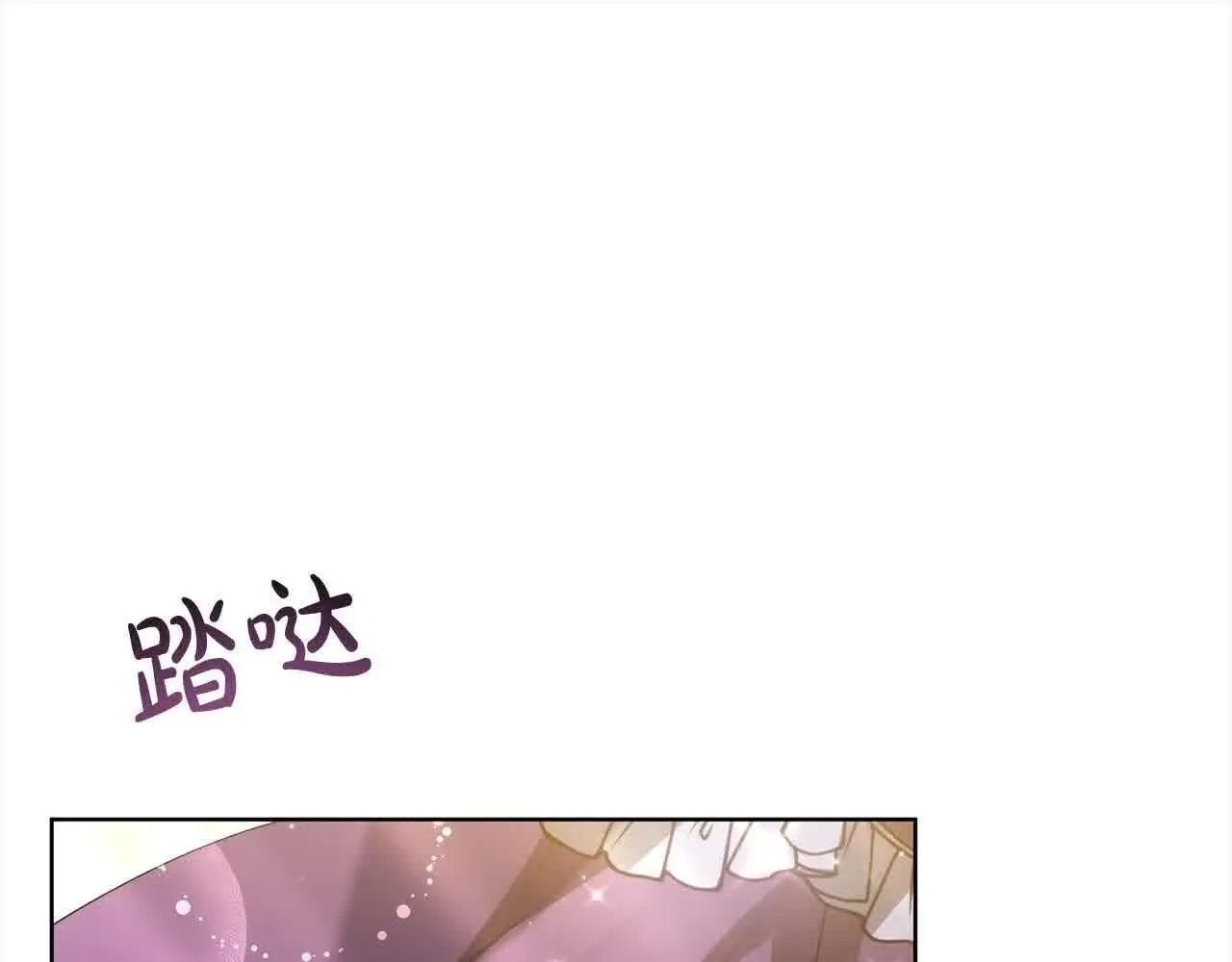 第16话 未来婆婆生病了89