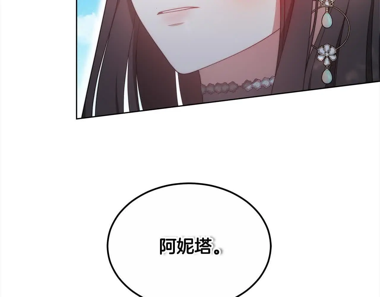 第12话 眼神不好的小孩191
