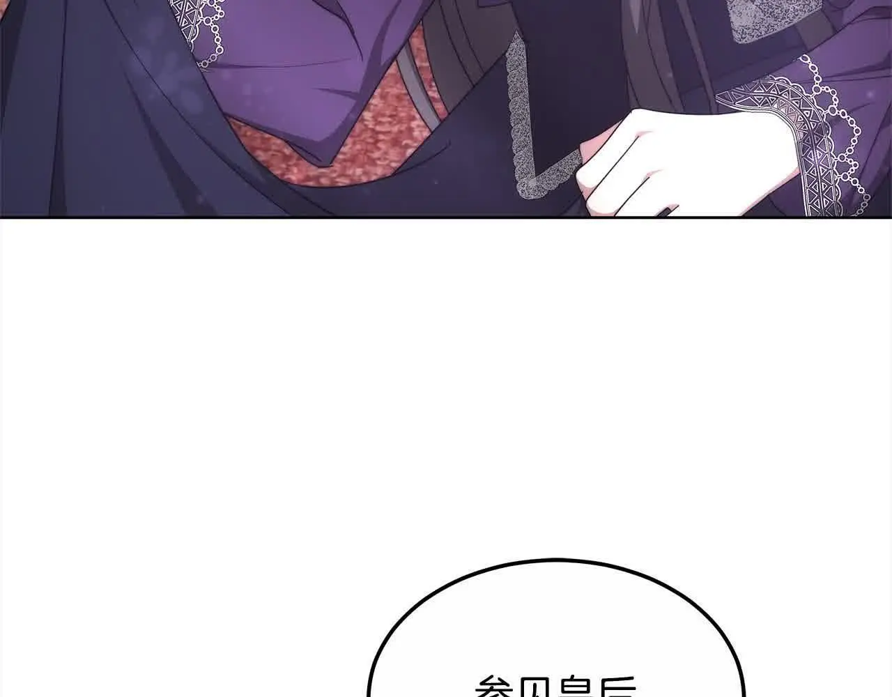 第11话 诋毁女儿的母亲173