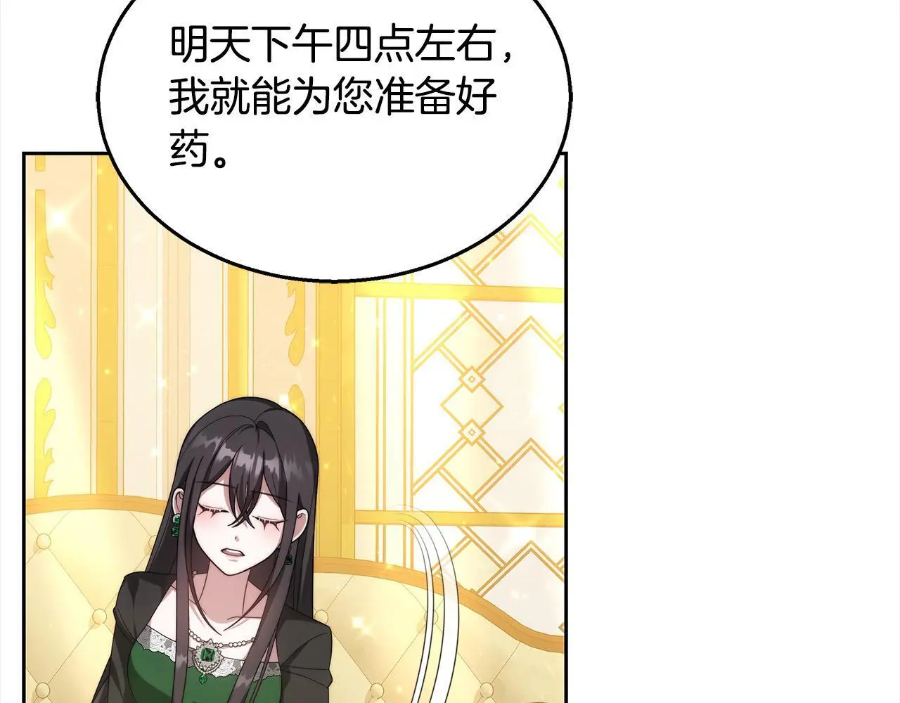 第35话 天才医生127