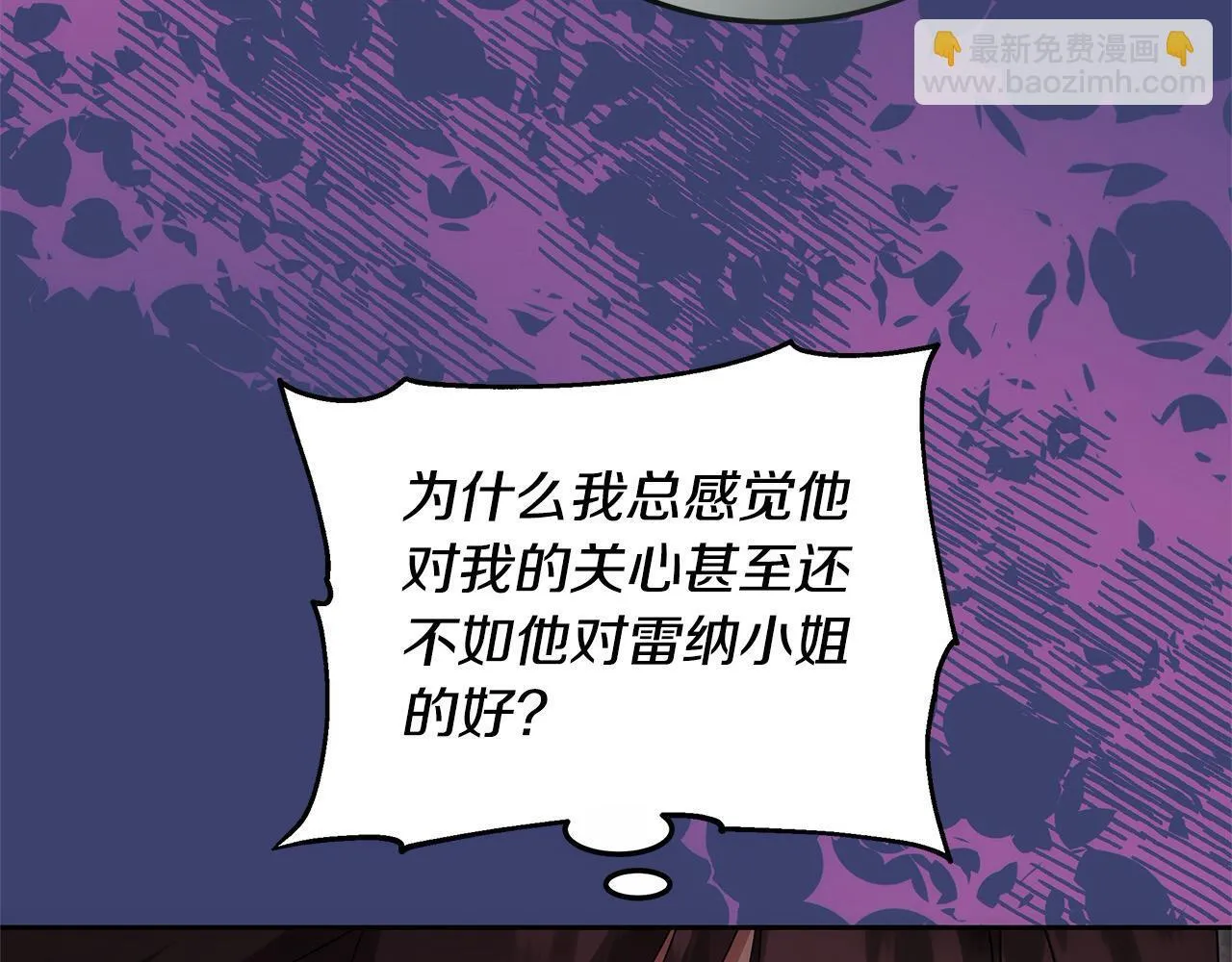 第47话 你要演到什么时候？87