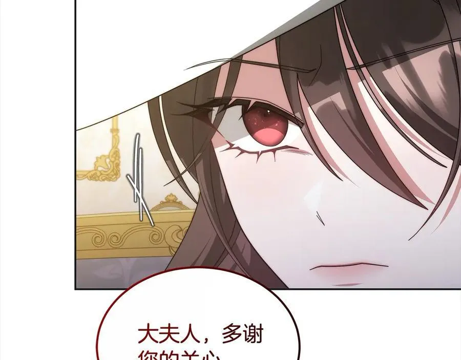 第48话 确定监护人关系70