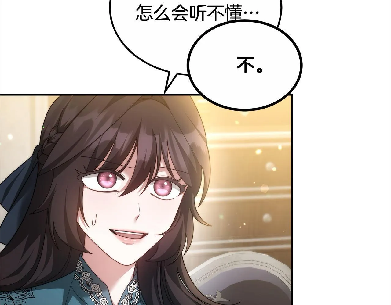 第52话 逃之夭夭28