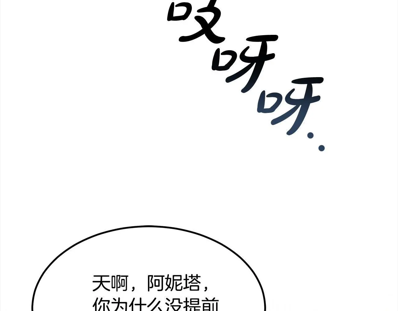 第5话 邀请函101