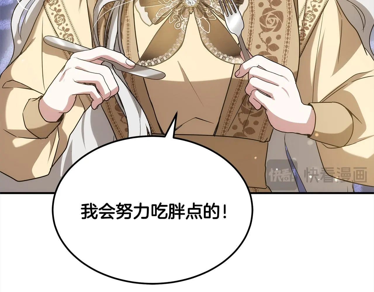 第3话 偏心的父母78