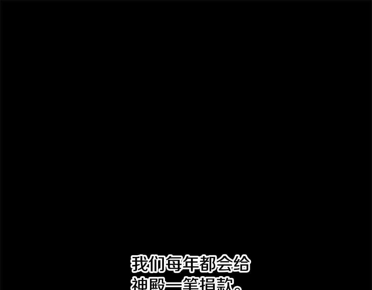 第10话 双重账本95