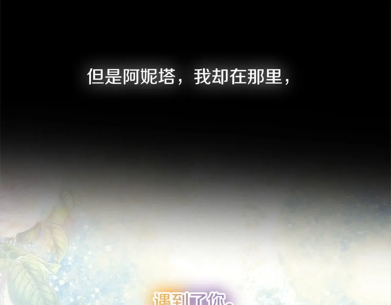 第9话 被诅咒的湖62