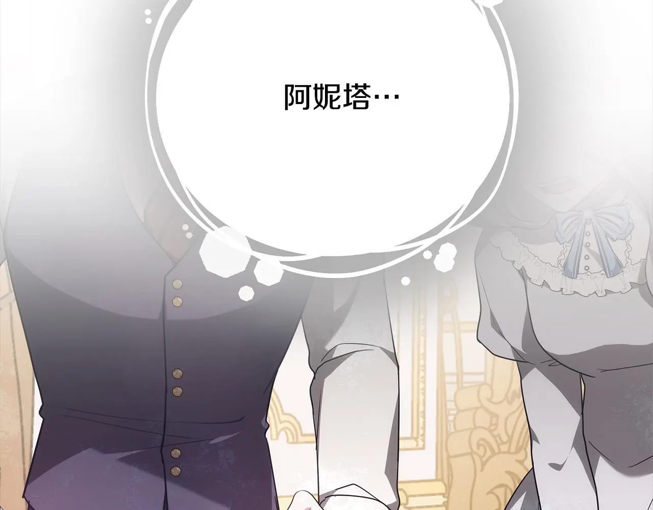 第3话 偏心的父母141
