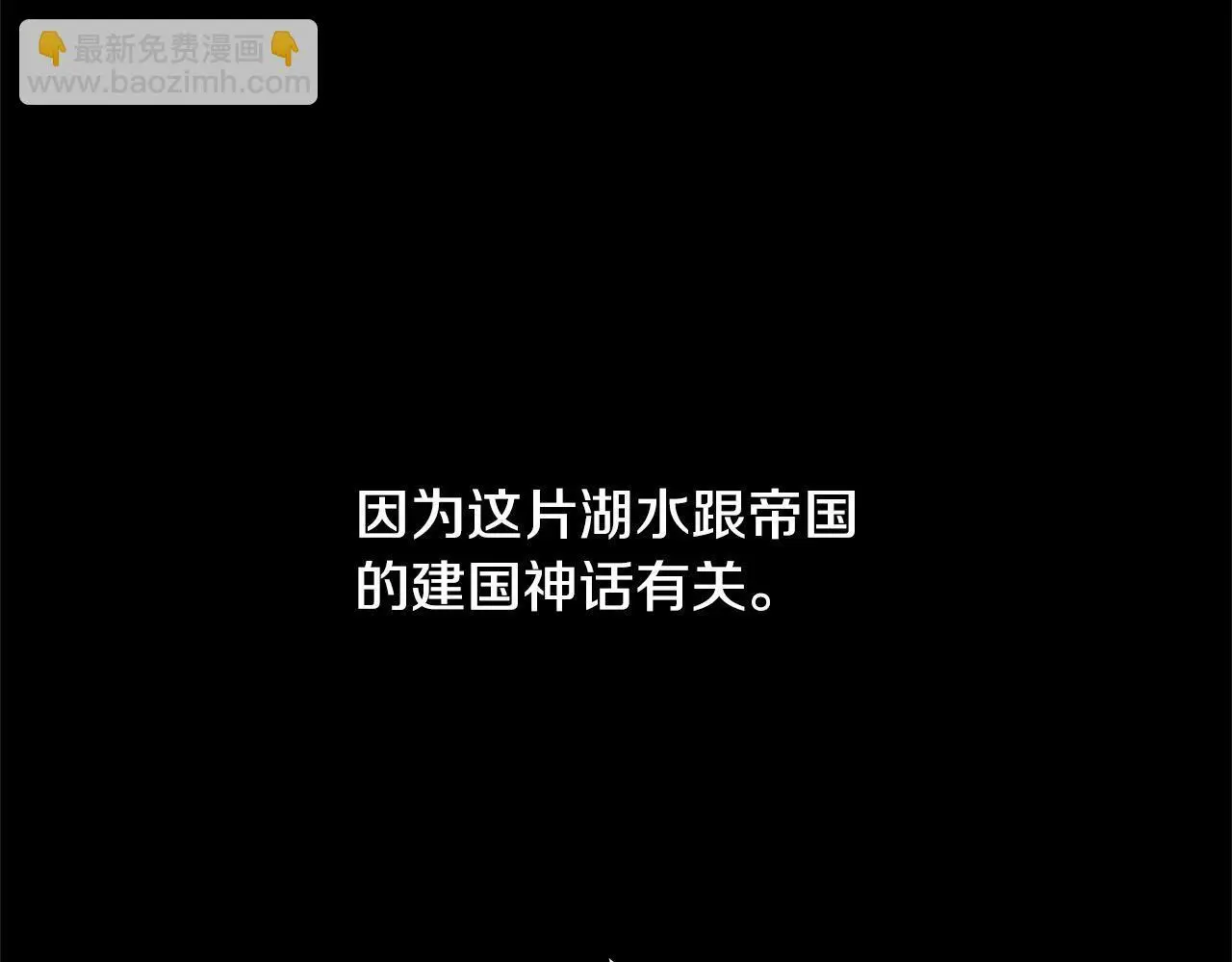 第4话 拯救未来婆婆112