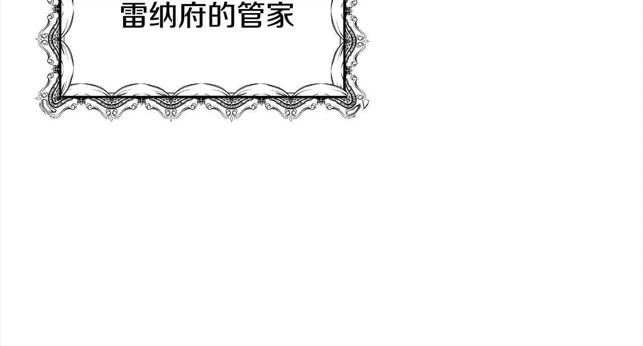 第6话 无能的父亲20