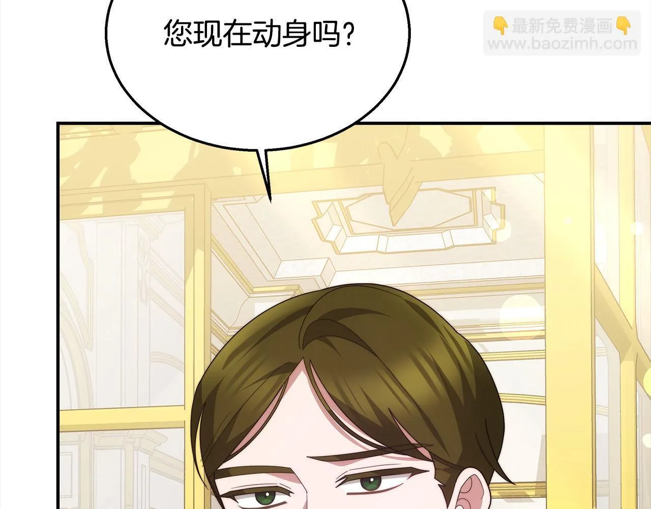 第38话 拍卖场46