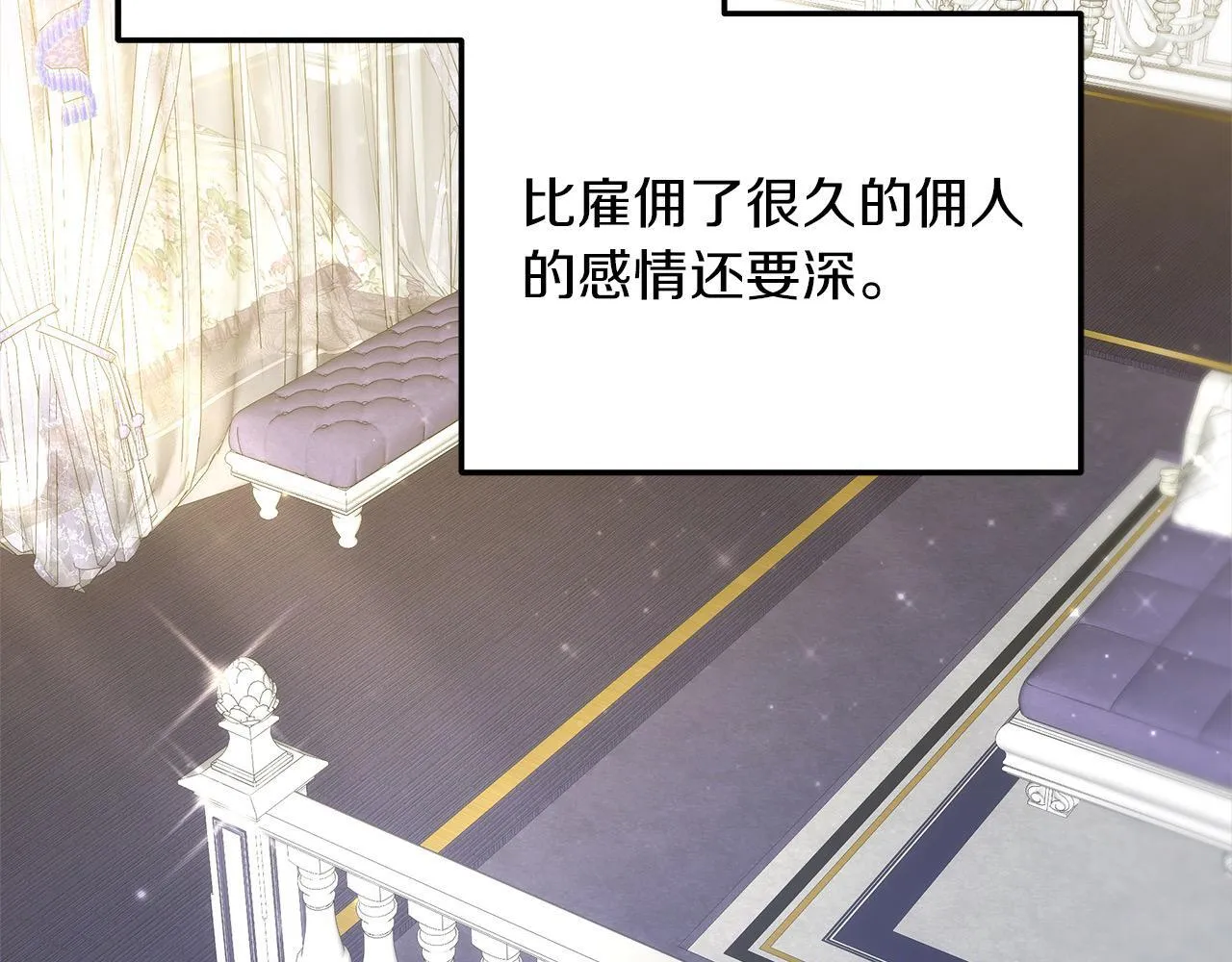 第43话 熟悉的感觉147