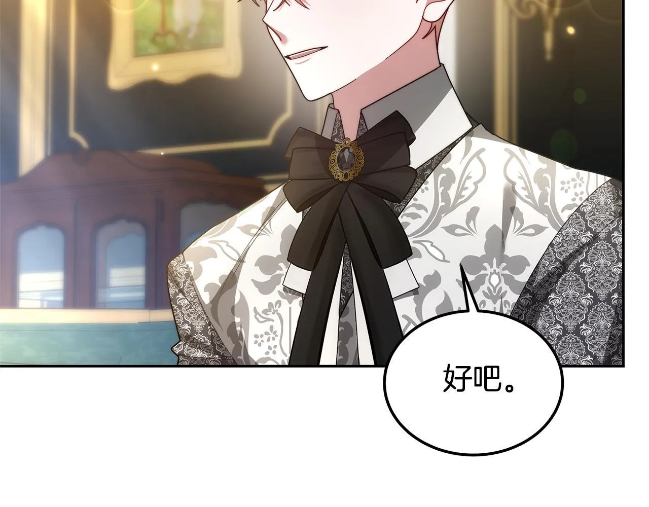 第55话 实施计划136