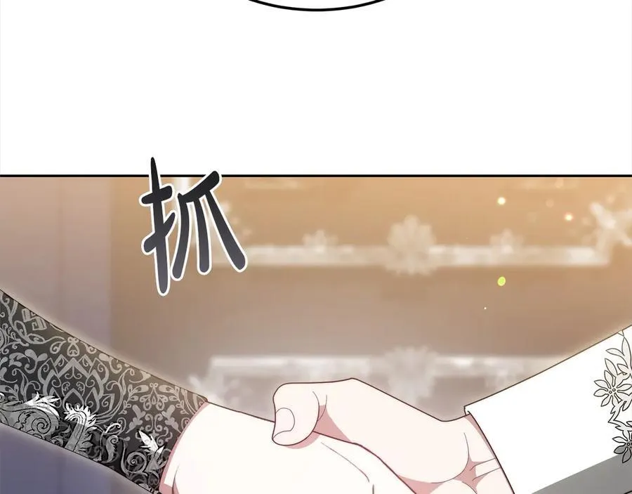 第48话 确定监护人关系225