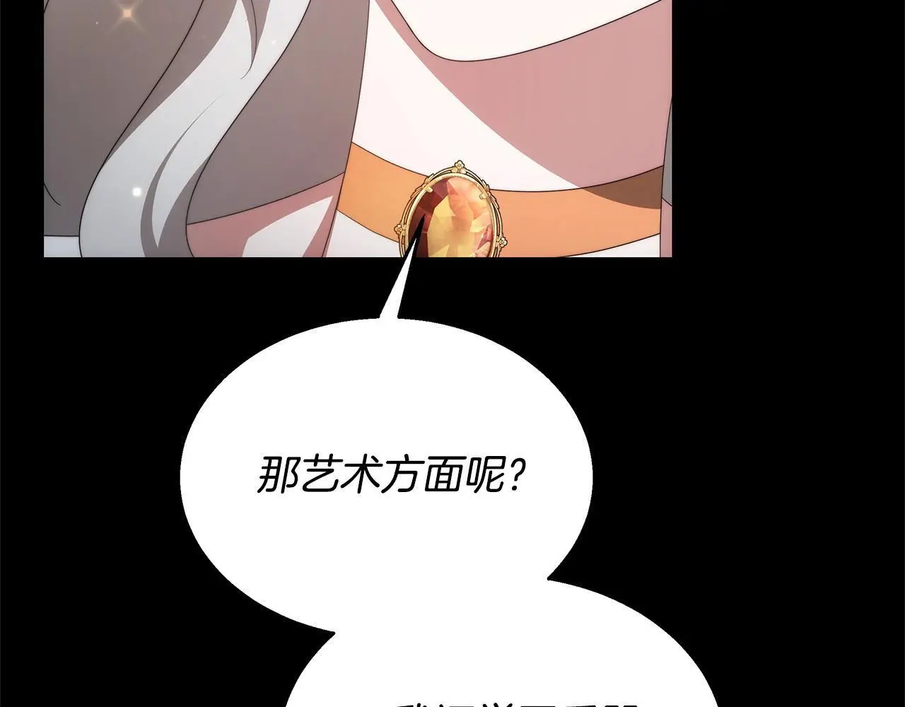 第34话 分别116