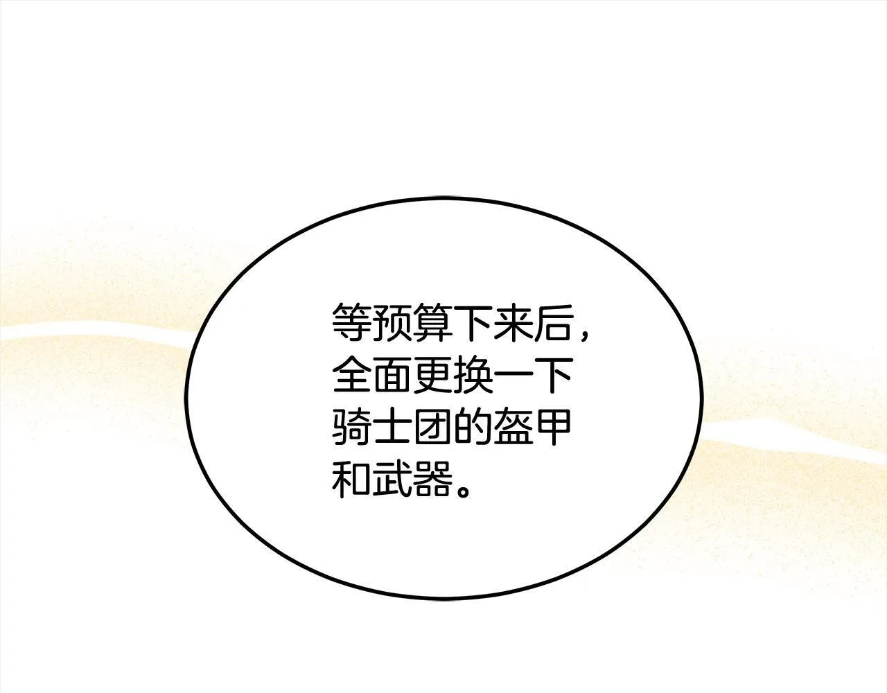 第46话 验证123