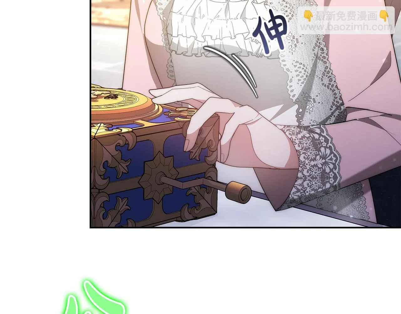 第44话 图鉴之外的圣物5