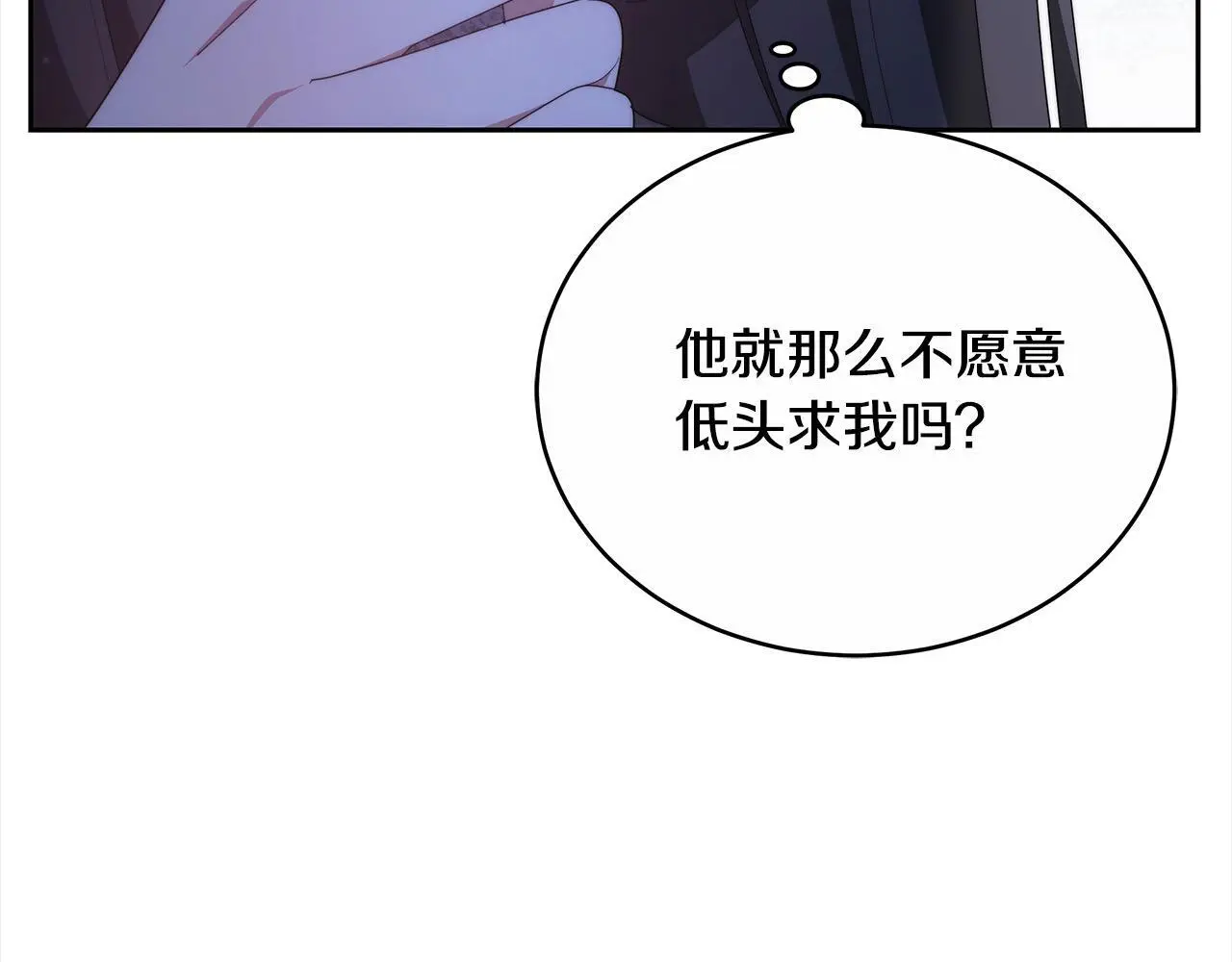 第32话 求见陛下95