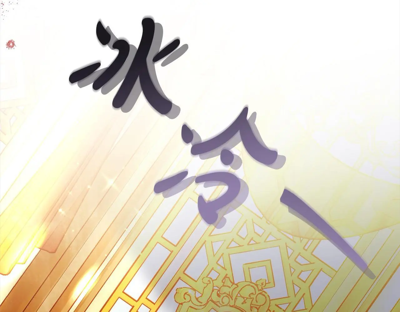 第31话 逃税被发现28