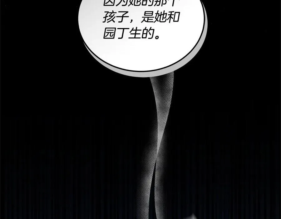 第49话 尽情利用我吧167