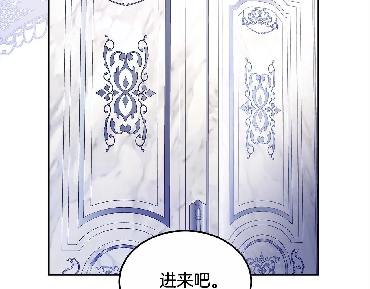 第52话 逃之夭夭182