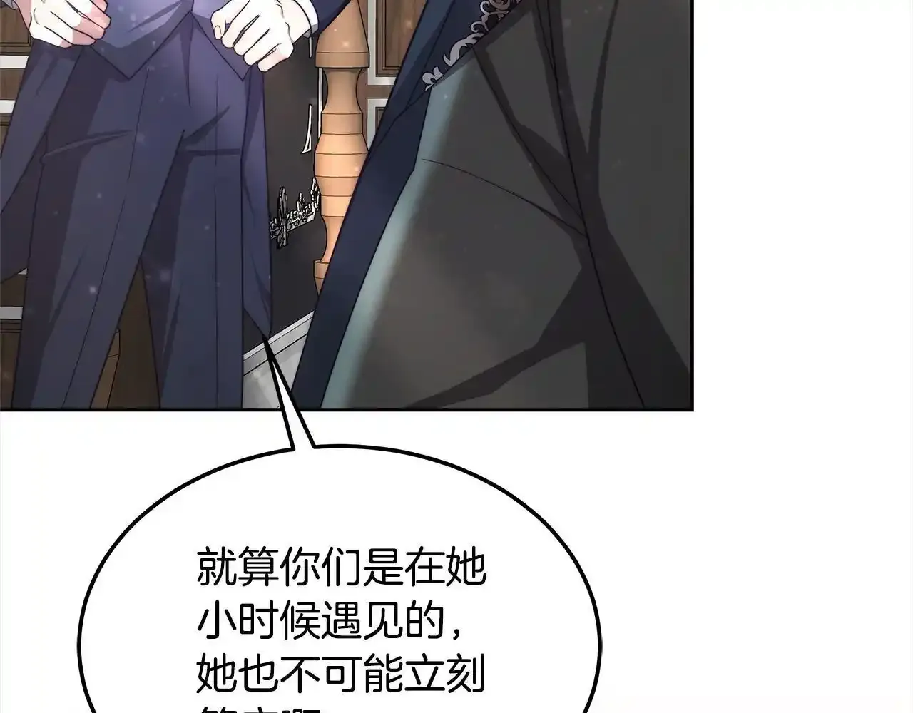 第36话 想当你的监护人176