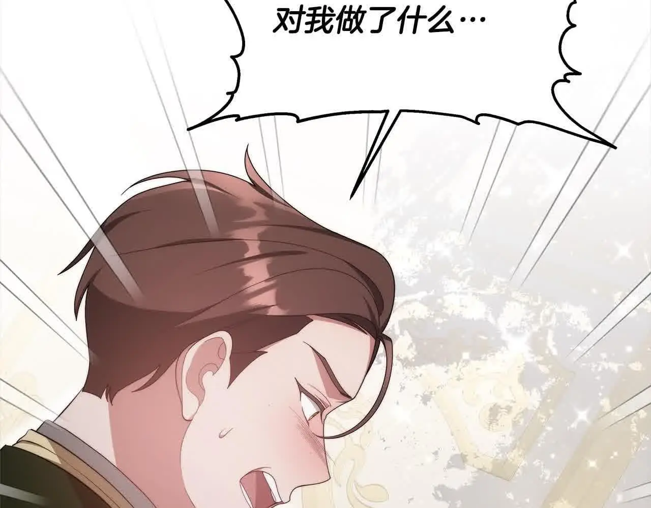 第20话 你敢欺负我姐？18