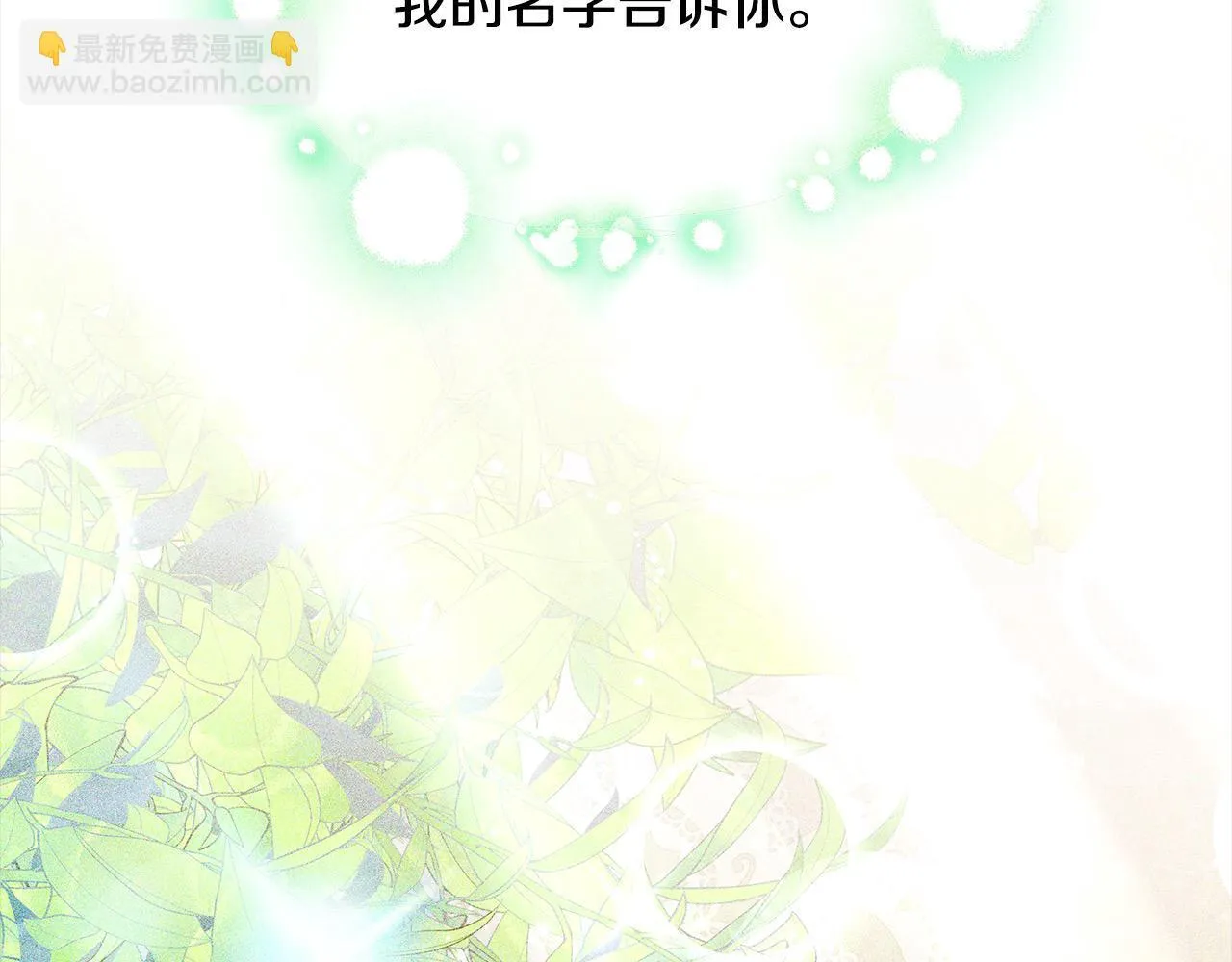 第38话 拍卖场189