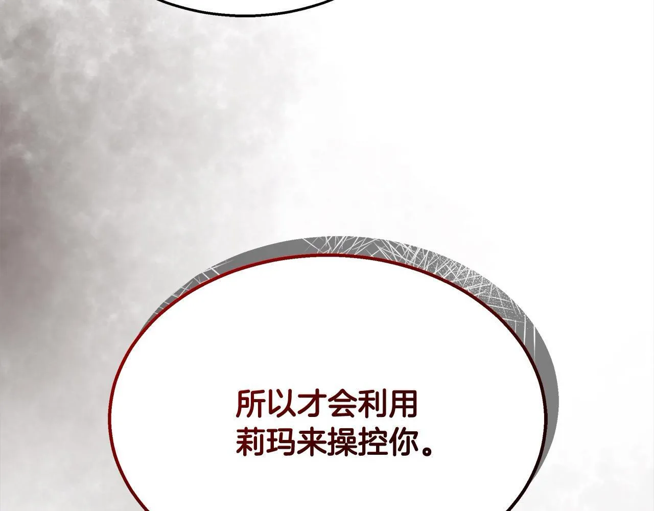 第40话 可怜姐妹终团圆！169