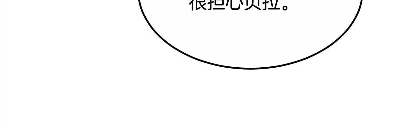 第5话 邀请函162