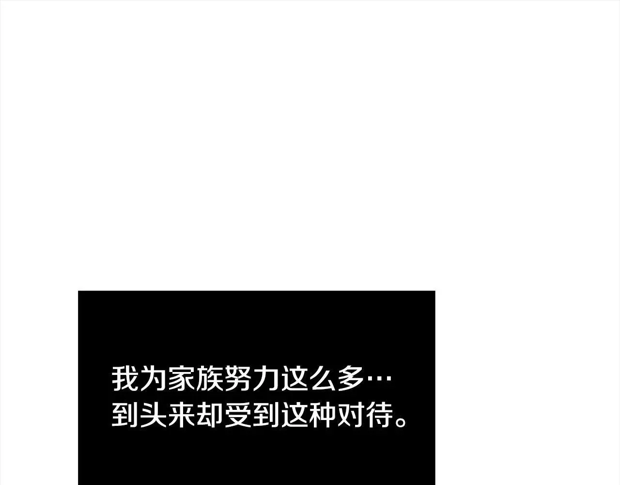 第4话 拯救未来婆婆168