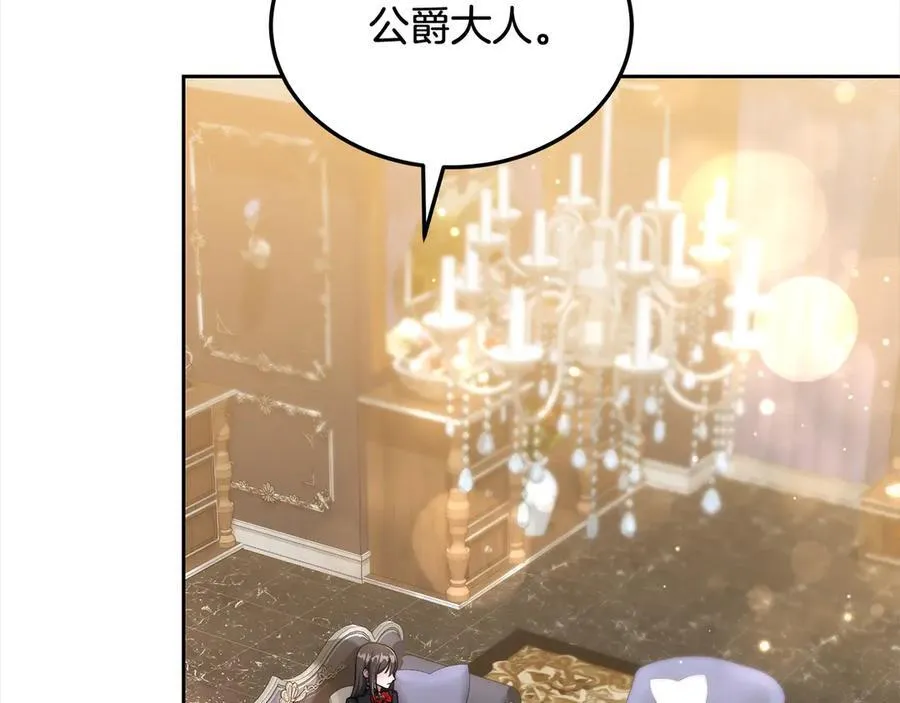第48话 确定监护人关系165
