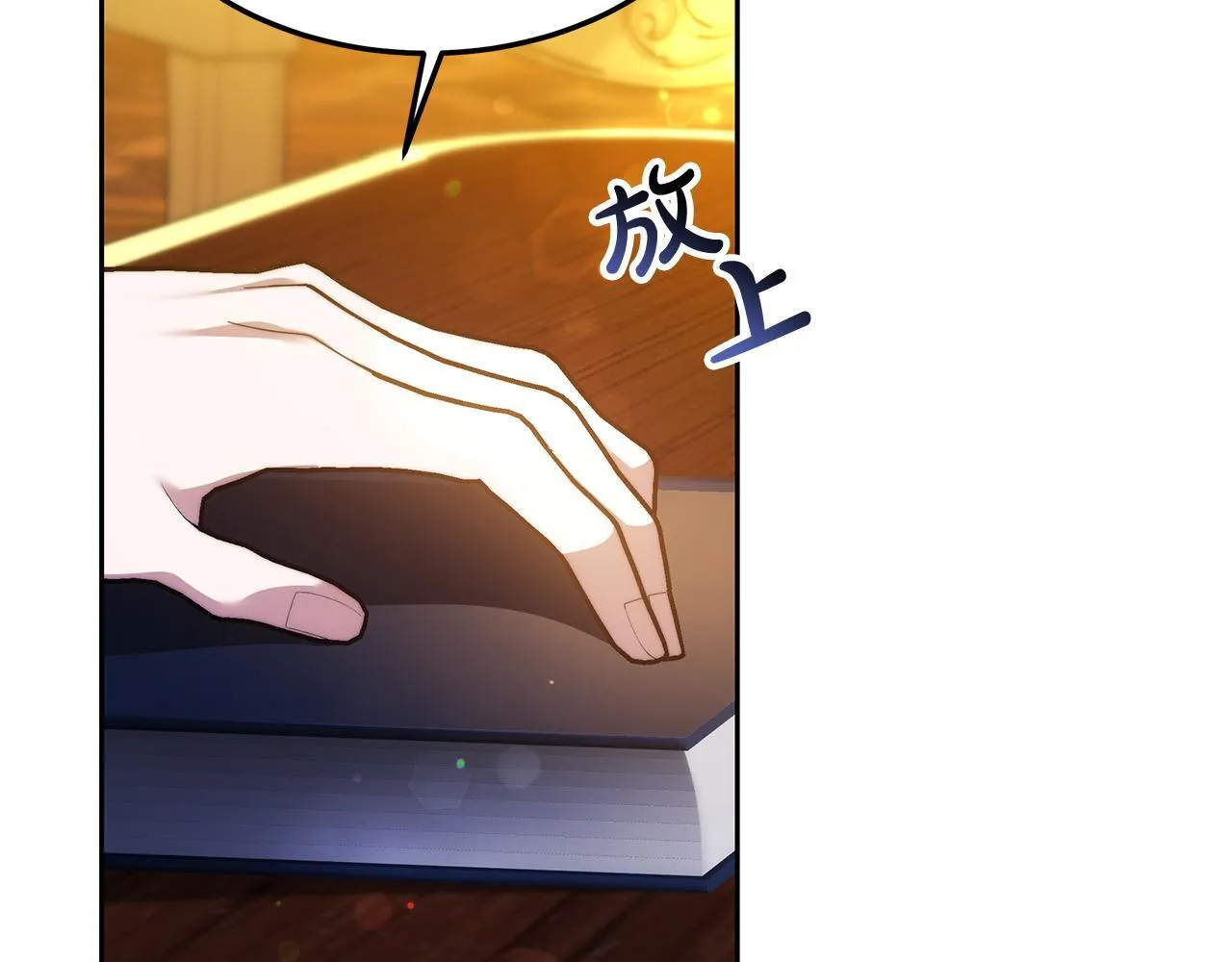 第56话 因为有你7
