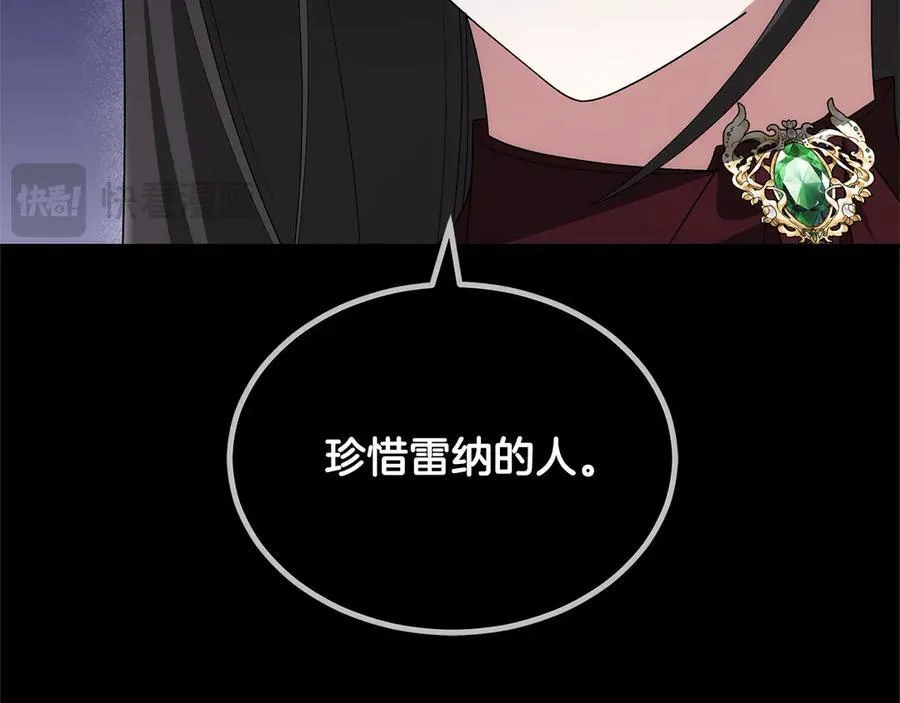 第50话 我们是朋友221