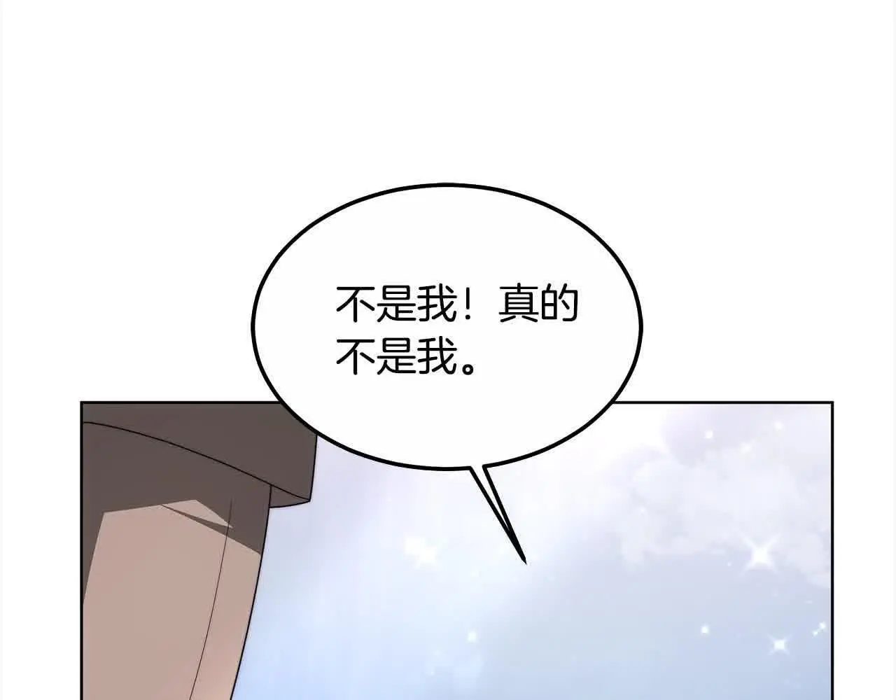 第11话 诋毁女儿的母亲108