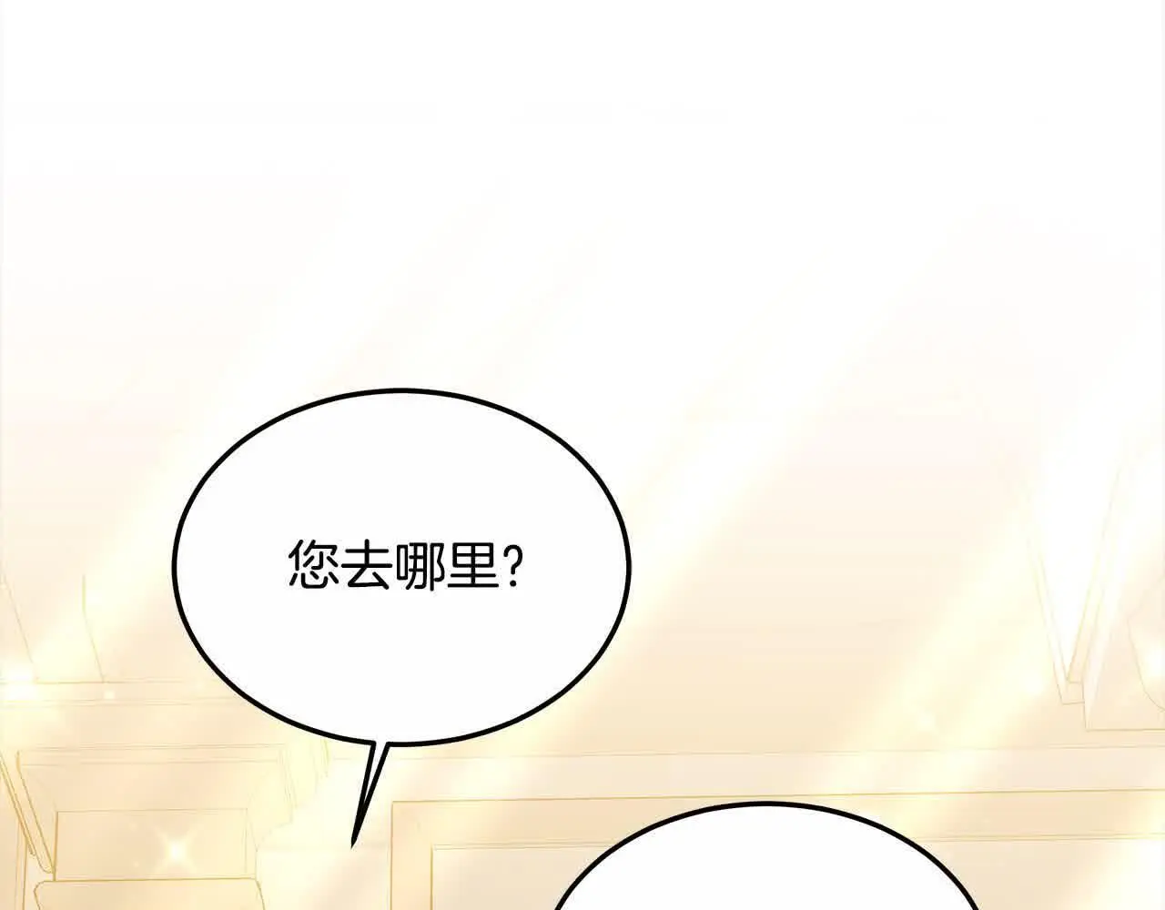 第12话 眼神不好的小孩153