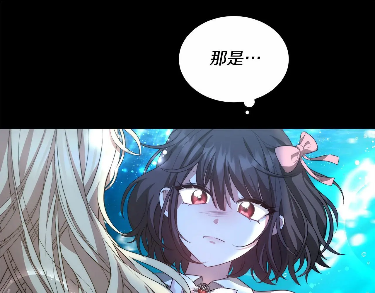 第4话 拯救未来婆婆98