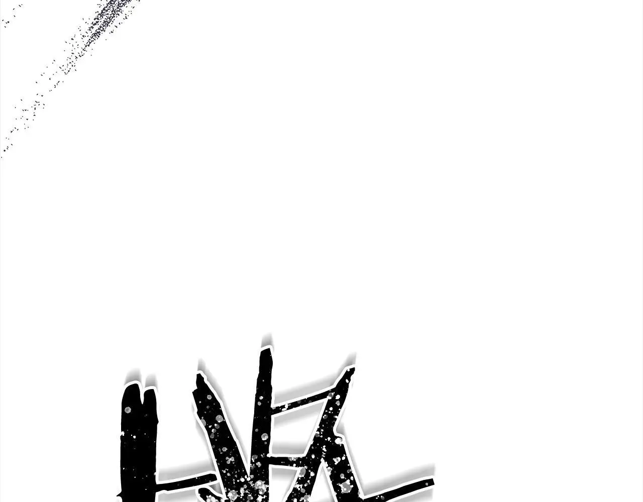 第29话 收买人心147