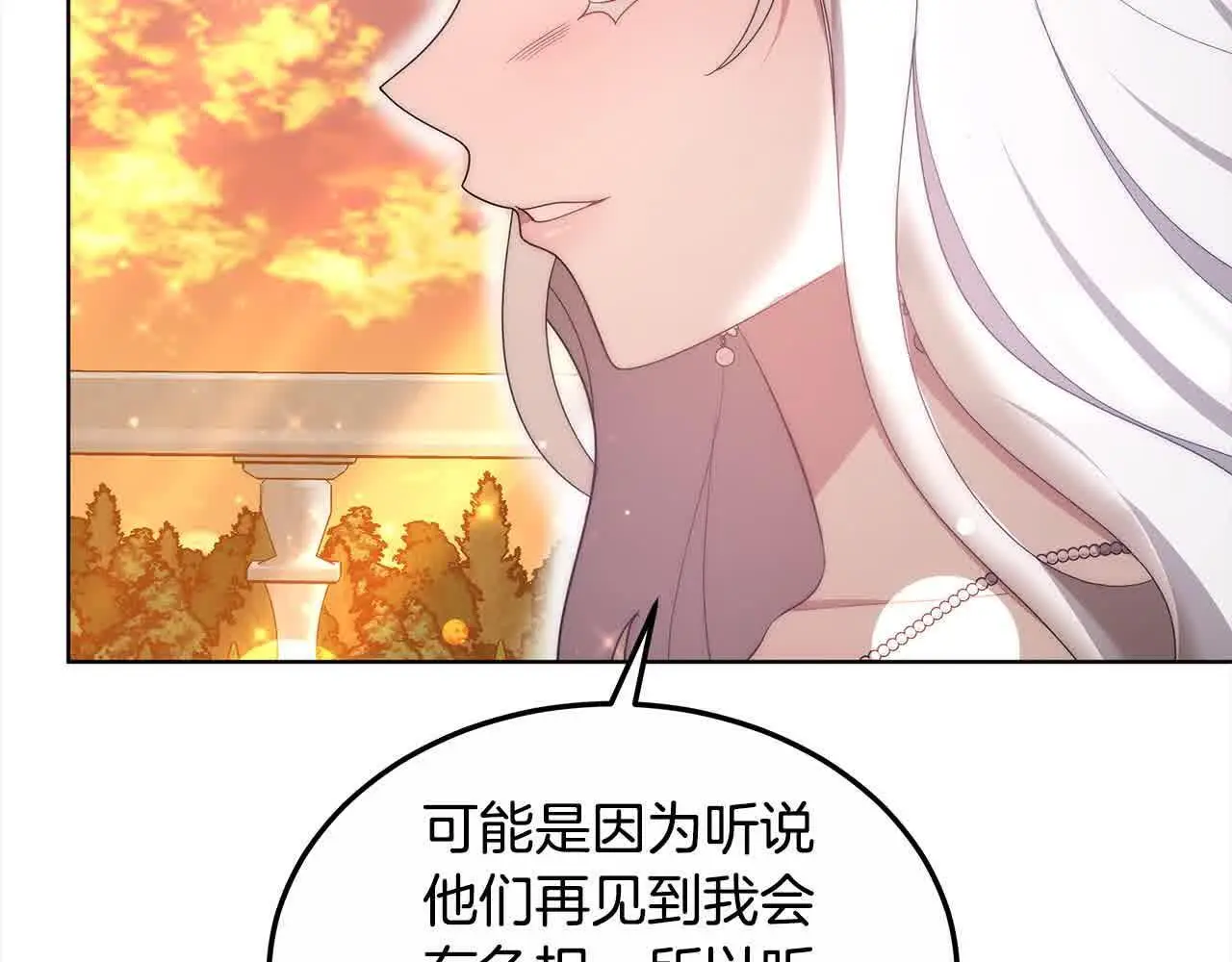 第20话 你敢欺负我姐？215