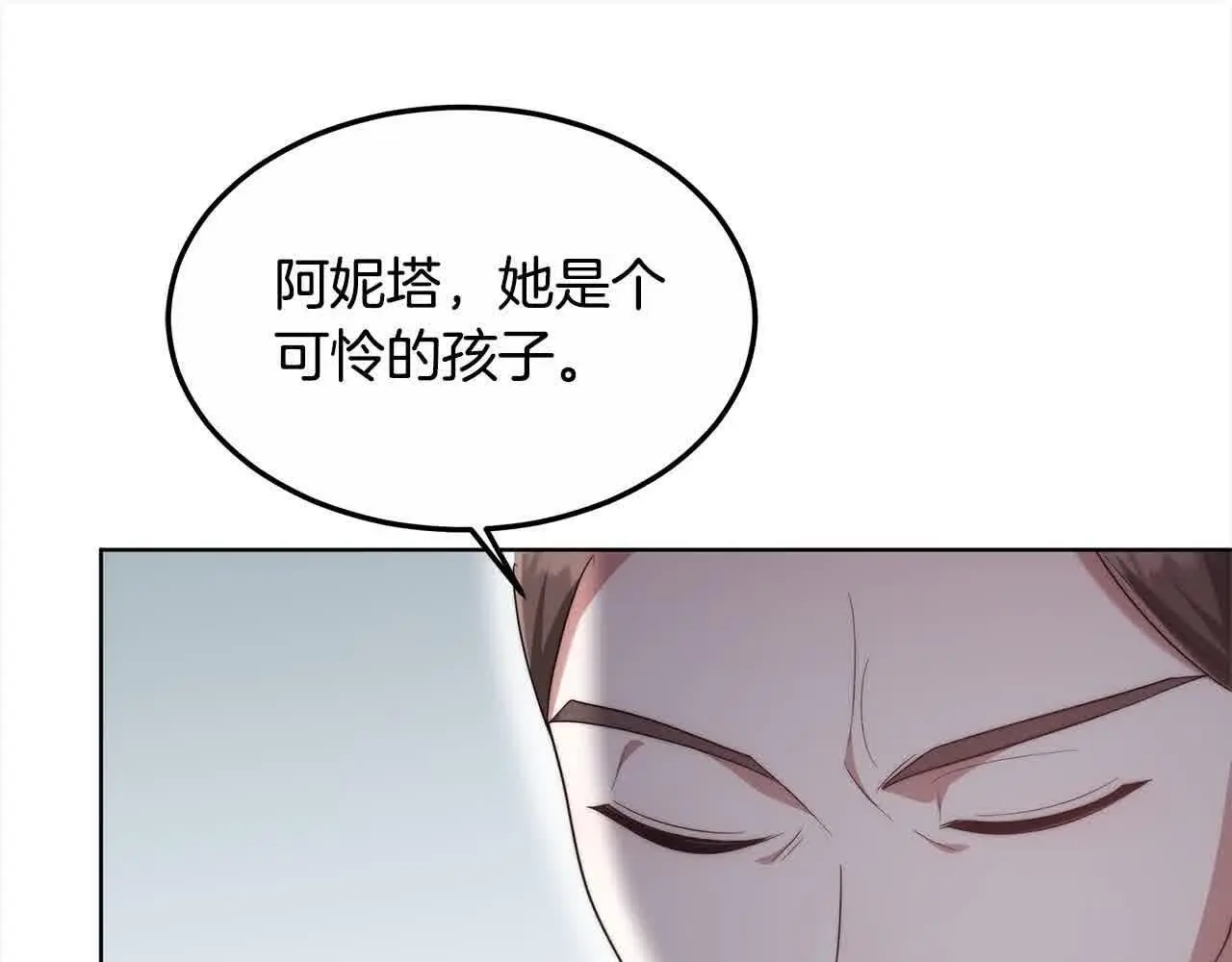 第7话 特殊体质188