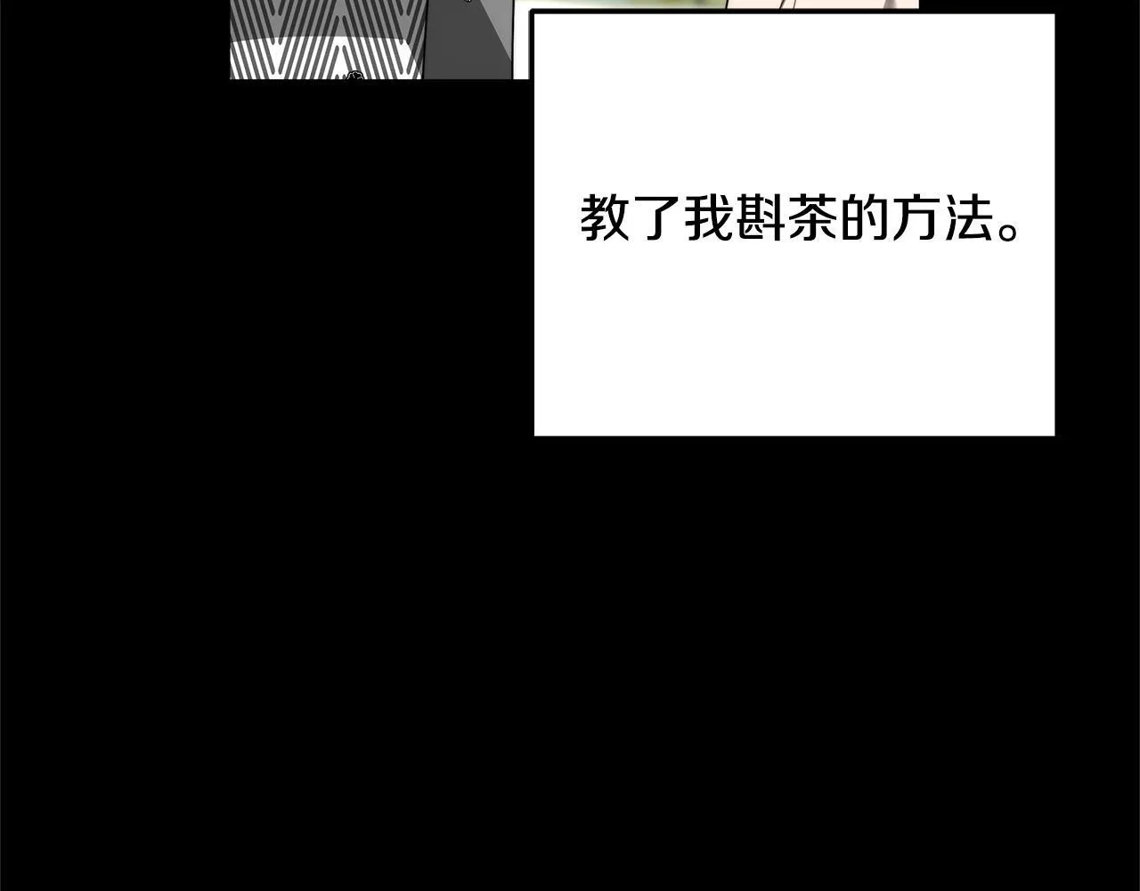 第56话 因为有你130