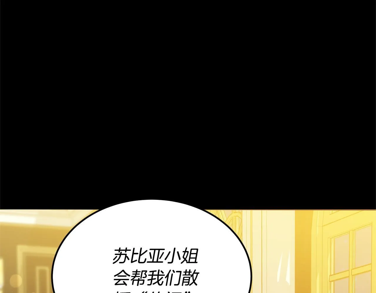 第55话 实施计划172
